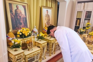 <strong>Read more about</strong><br />สถานเอกอัครราชทูต ณ กรุงเวียนนา จัดกิจกรรมเฉลิมพระเกียรติพระบาทสมเด็จพระเจ้าอยู่หัว  เนื่องในโอกาสพระราชพิธีสมมงคลพระชนมายุเท่าพระบาทสมเด็จพระพุทธยอดฟ้าจุฬาโลกมหาราช สมเด็จพระปฐมบรมกษัตริยาธิราชแห่งราชวงศ์จักรี พุทธศักราช 2568 วันที่ 17 มกราคม 2568 สถานเอกอัครราชทูต ณ กรุงเวียนนา จัดกิจกรรมเฉลิมพระเกียรติพระบาทสมเด็จพระเจ้าอยู่หัว  เนื่องในโอกาสพระราชพิธีสมมงคลพระชนมายุเท่าพระบาทสมเด็จพระพุทธยอดฟ้าจุฬาโลกมหาราช สมเด็จพระปฐมบรมกษัตริยาธิราชแห่งราชวงศ์จักรี พุทธศักราช 2568 วันที่ 17 มกราคม 2568